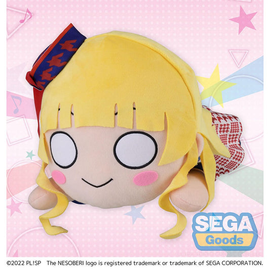 Love Live! Superstar!! Sumire Heanna Lay-Down Plushie