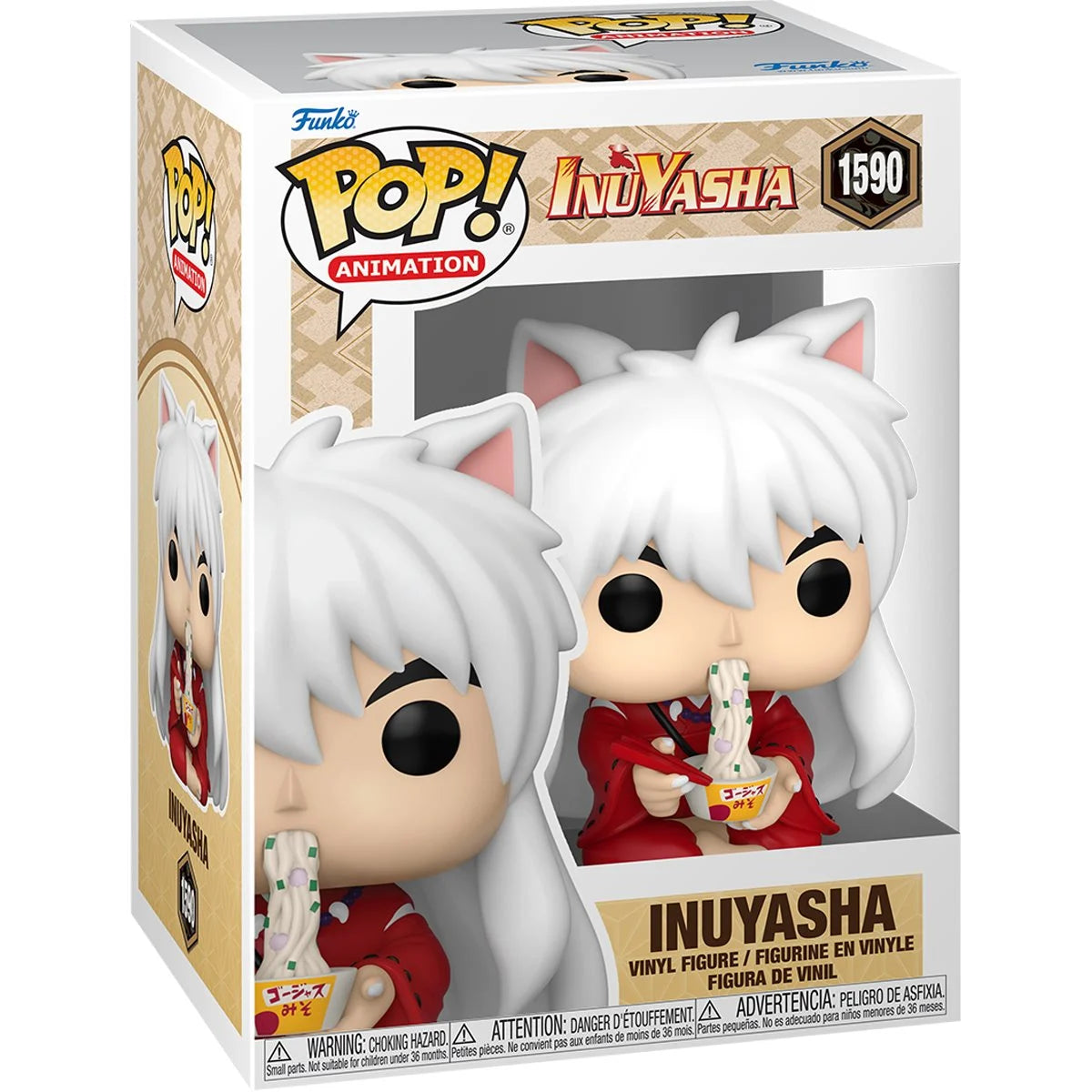 InuYasha (Eating) Funko Pop! Vinyl Figure #1590